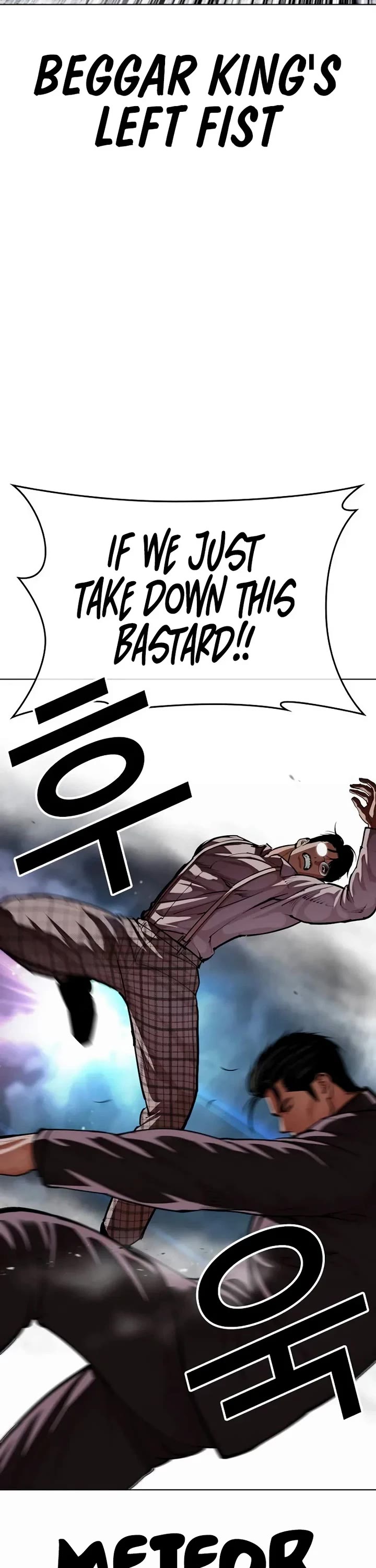 Lookism Chapter 625 page 7 - Chapter 625