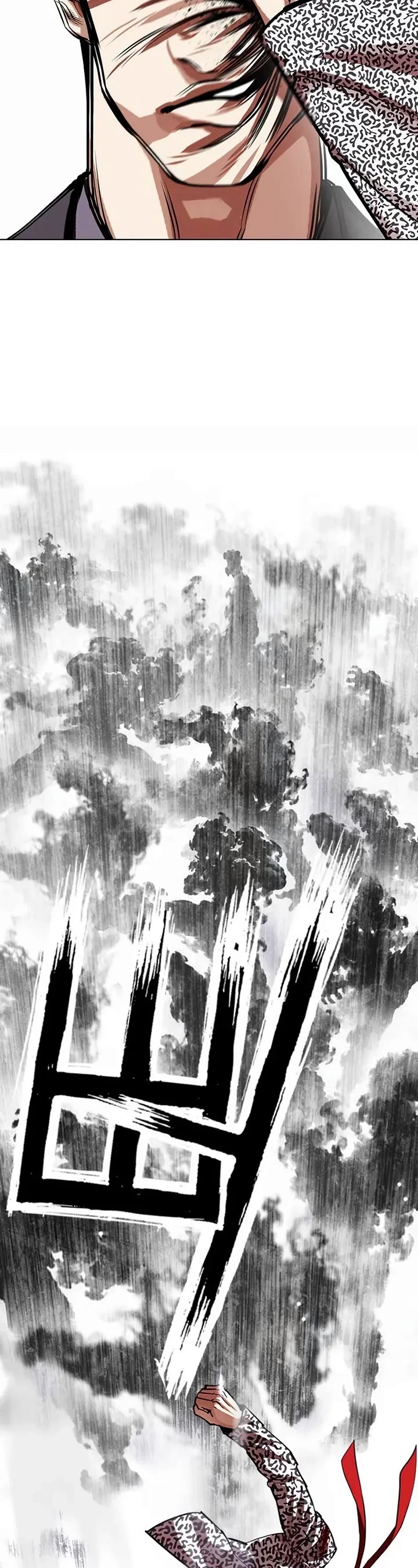 Lookism Chapter 625 page 71 - Chapter 625