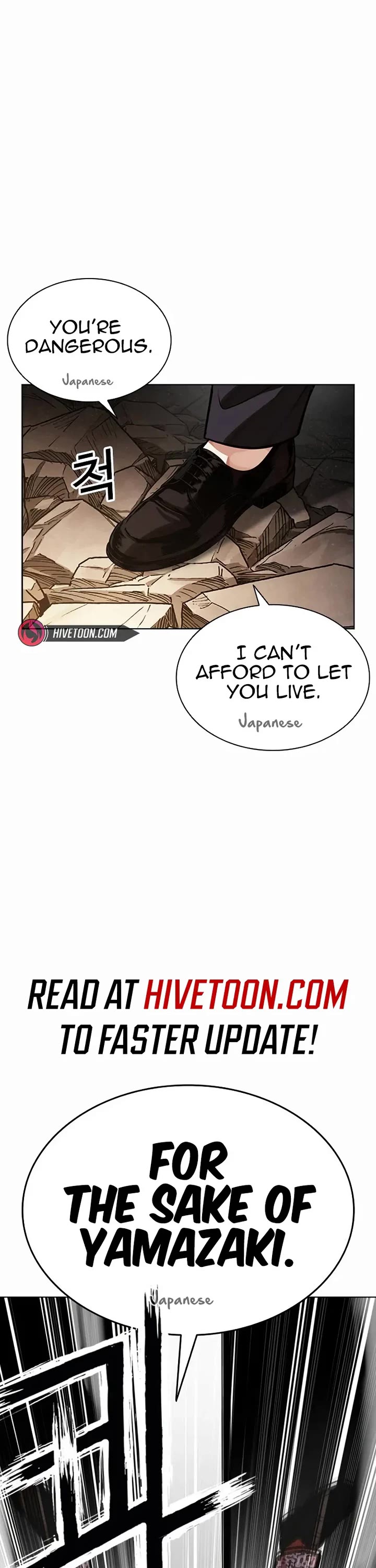 Lookism Chapter 625 page 75 - Chapter 625