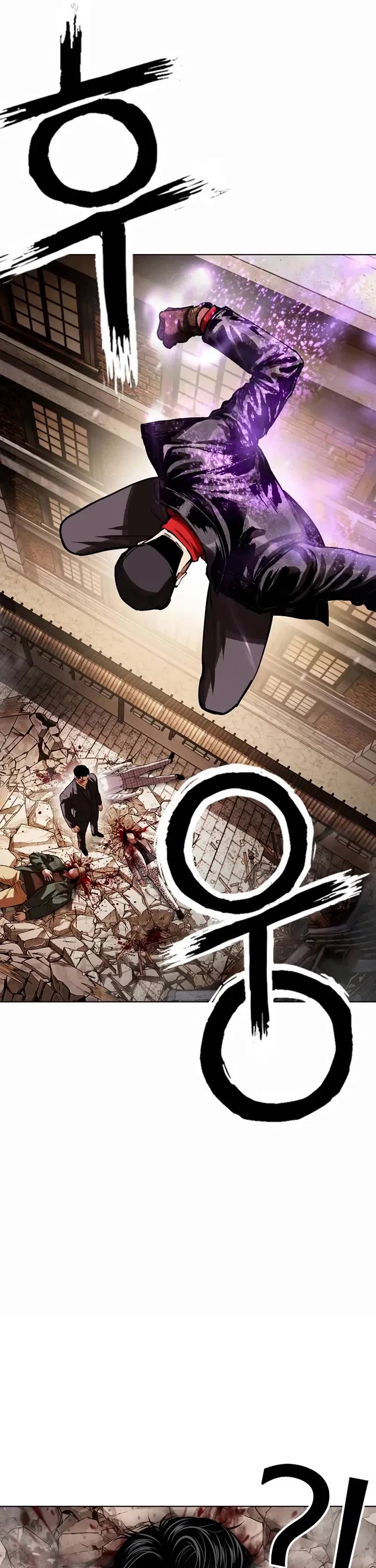 Lookism Chapter 625 page 82 - Chapter 625