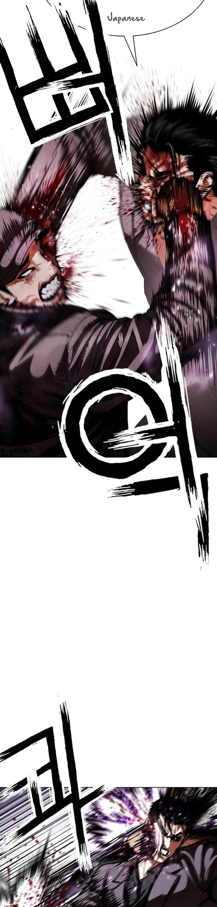 Lookism Chapter 626 page 11 - Chapter 626