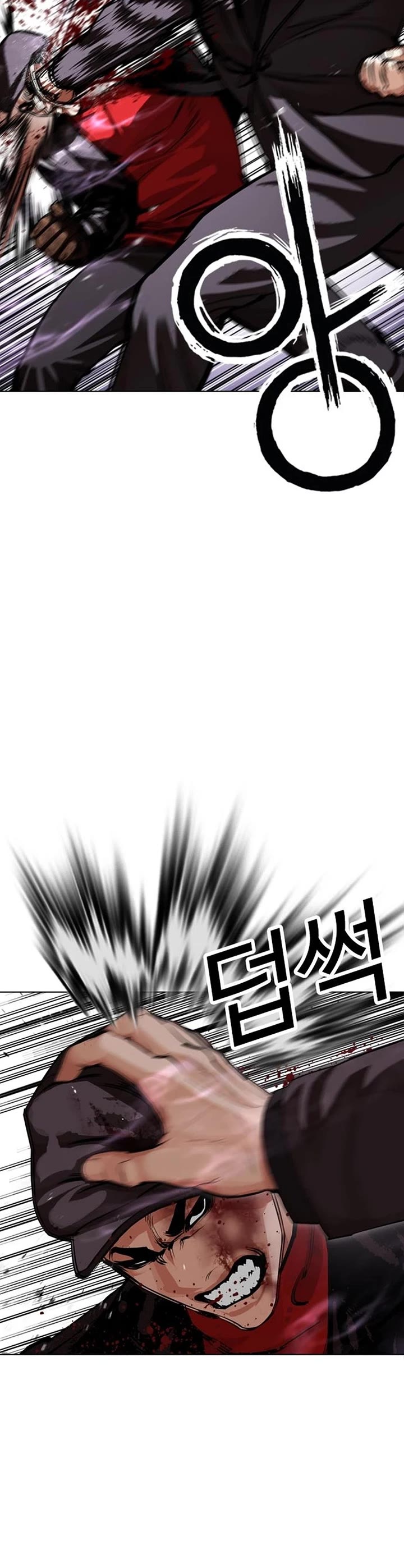 Lookism Chapter 626 page 12 - Chapter 626