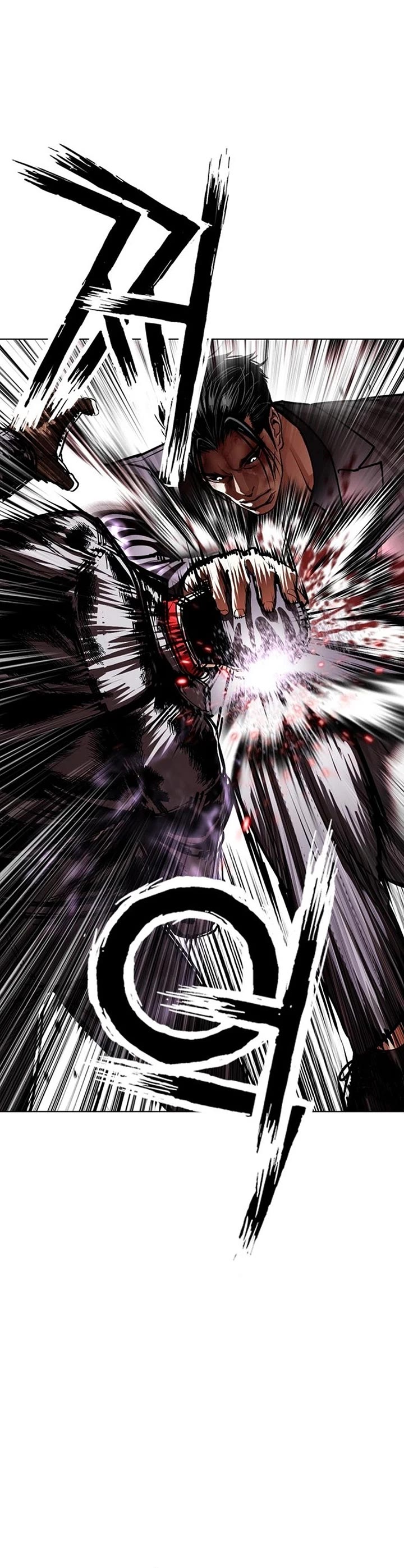 Lookism Chapter 626 page 13 - Chapter 626