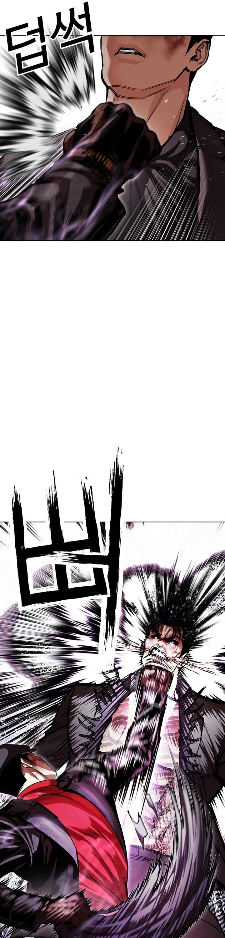 Lookism Chapter 626 page 14 - Chapter 626
