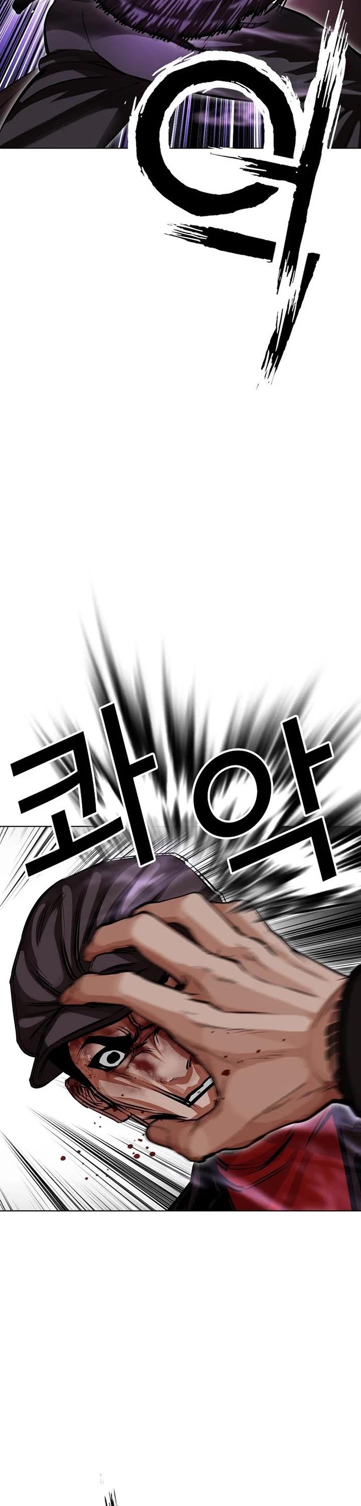 Lookism Chapter 626 page 15 - Chapter 626