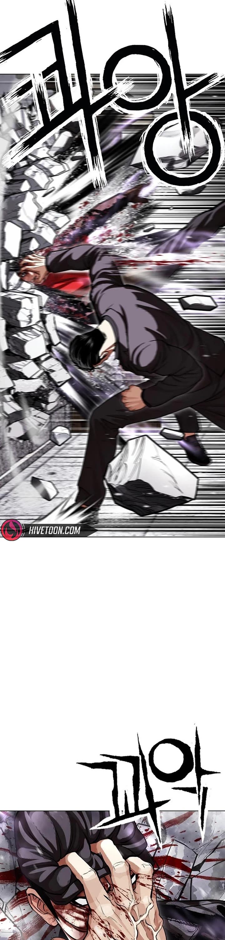 Lookism Chapter 626 page 16 - Chapter 626