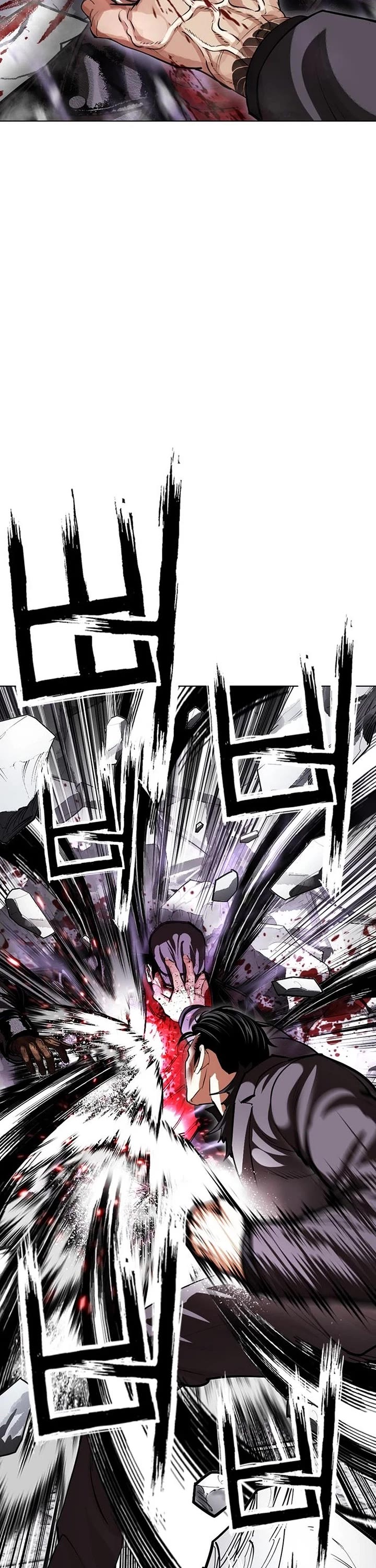 Lookism Chapter 626 page 17 - Chapter 626