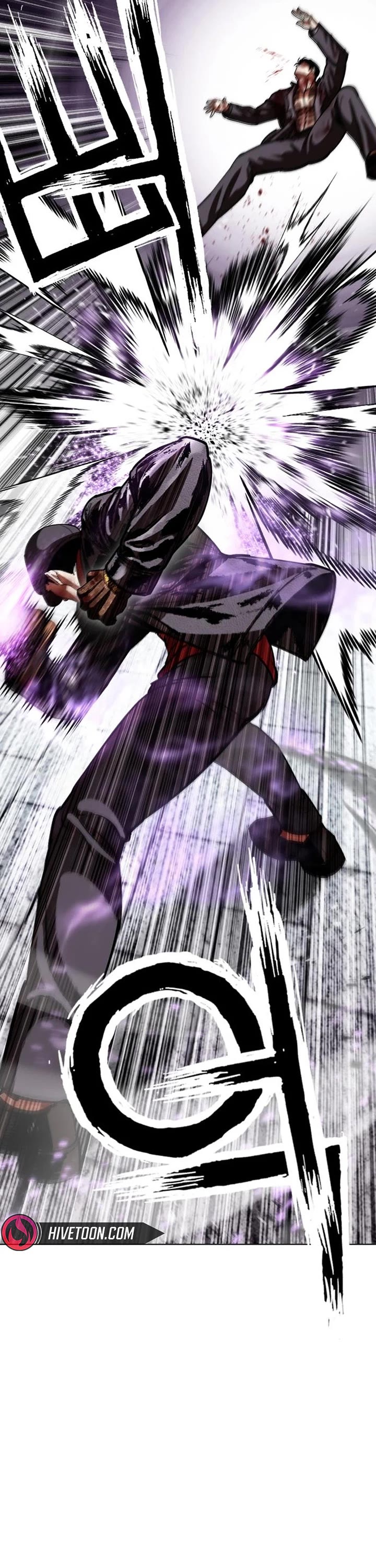Lookism Chapter 626 page 22 - Chapter 626
