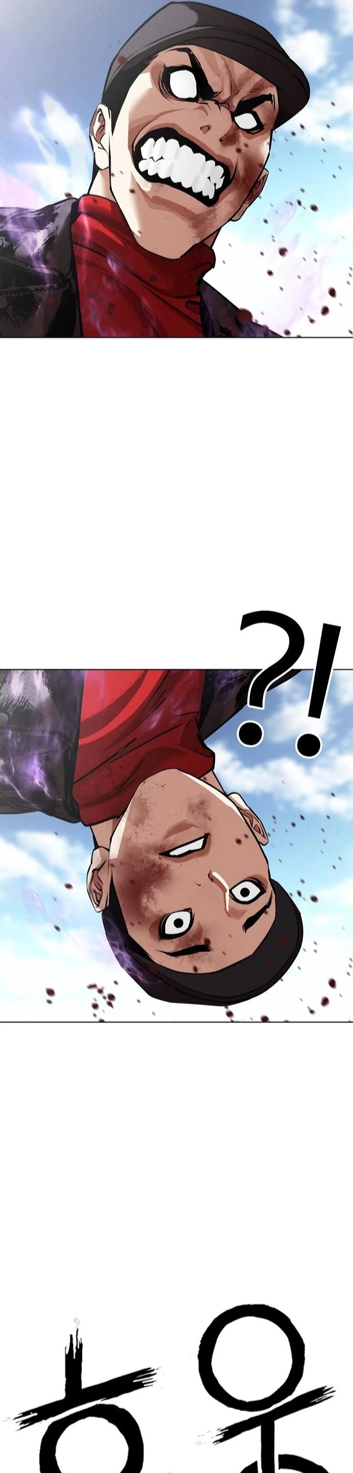 Lookism Chapter 626 page 26 - Chapter 626