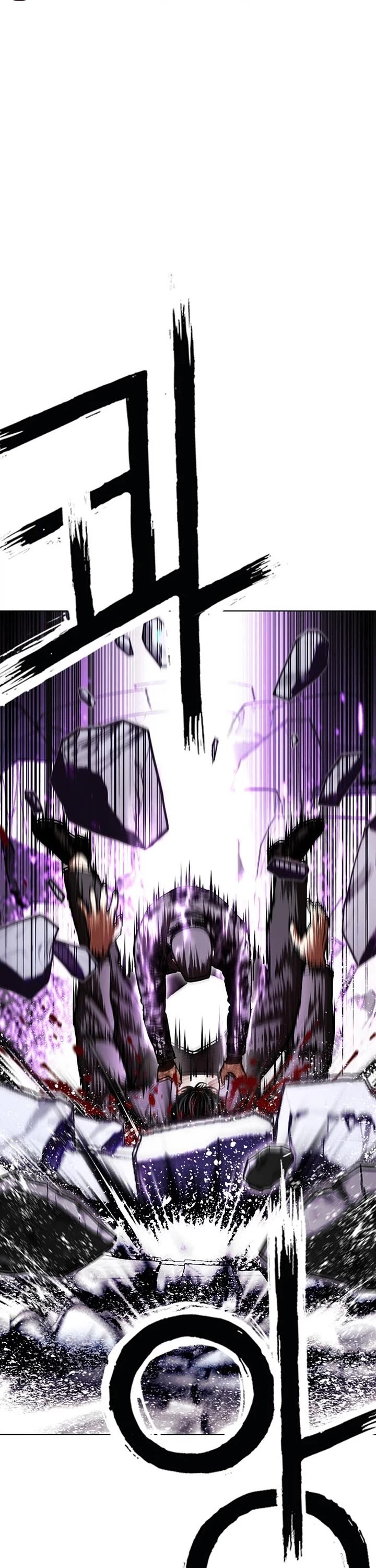 Lookism Chapter 626 page 34 - Chapter 626