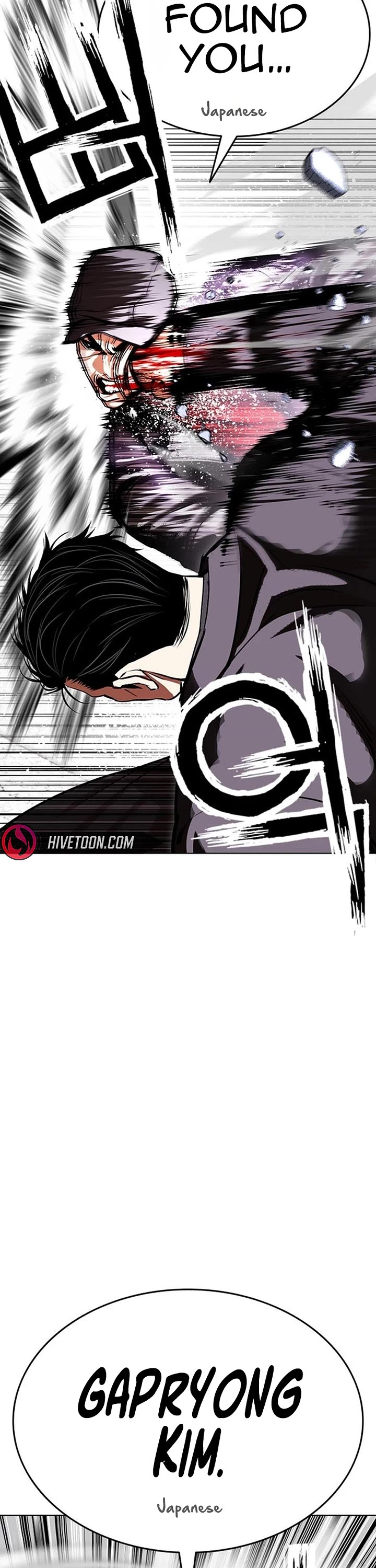Lookism Chapter 626 page 4 - Chapter 626