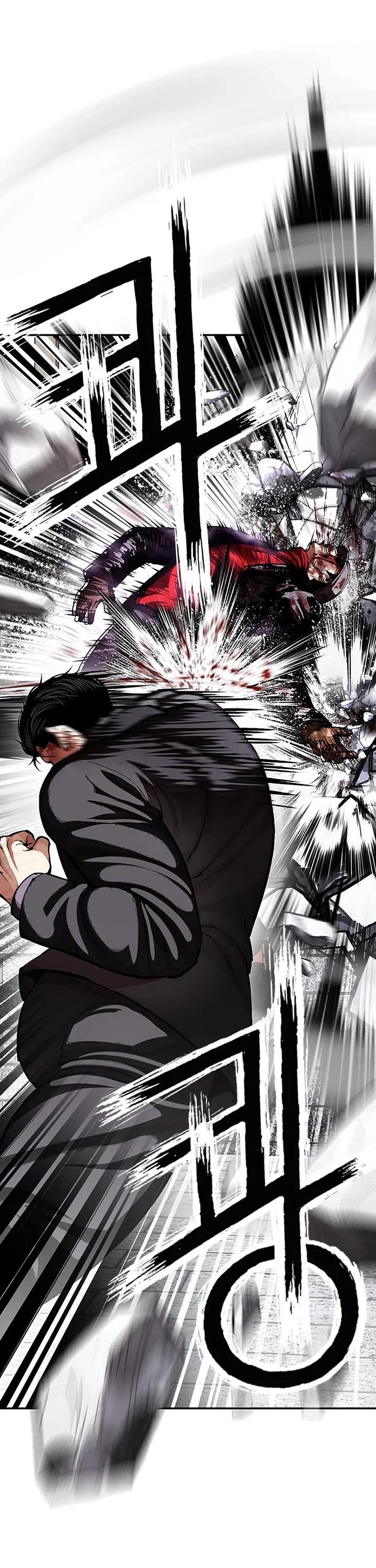 Lookism Chapter 626 page 40 - Chapter 626