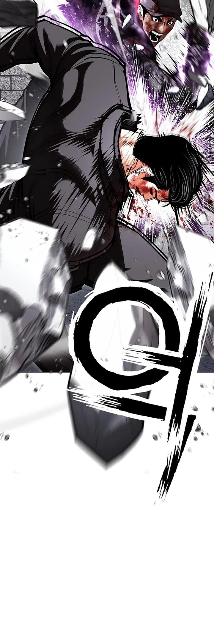 Lookism Chapter 626 page 43 - Chapter 626