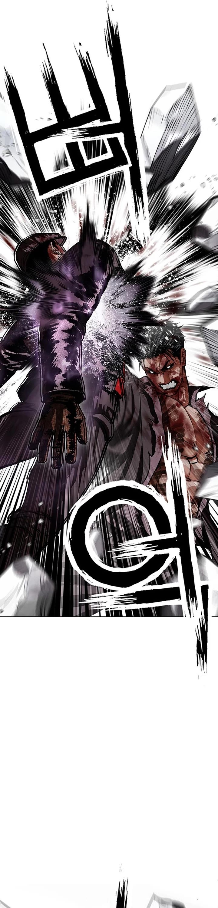 Lookism Chapter 626 page 44 - Chapter 626