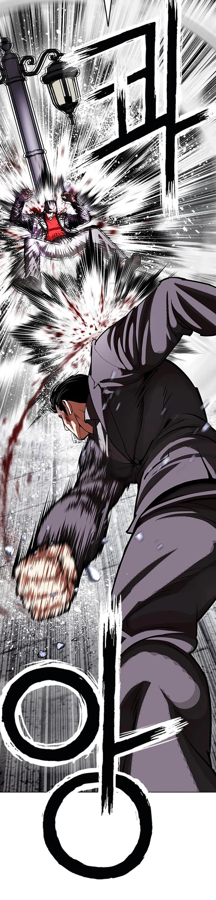 Lookism Chapter 626 page 5 - Chapter 626