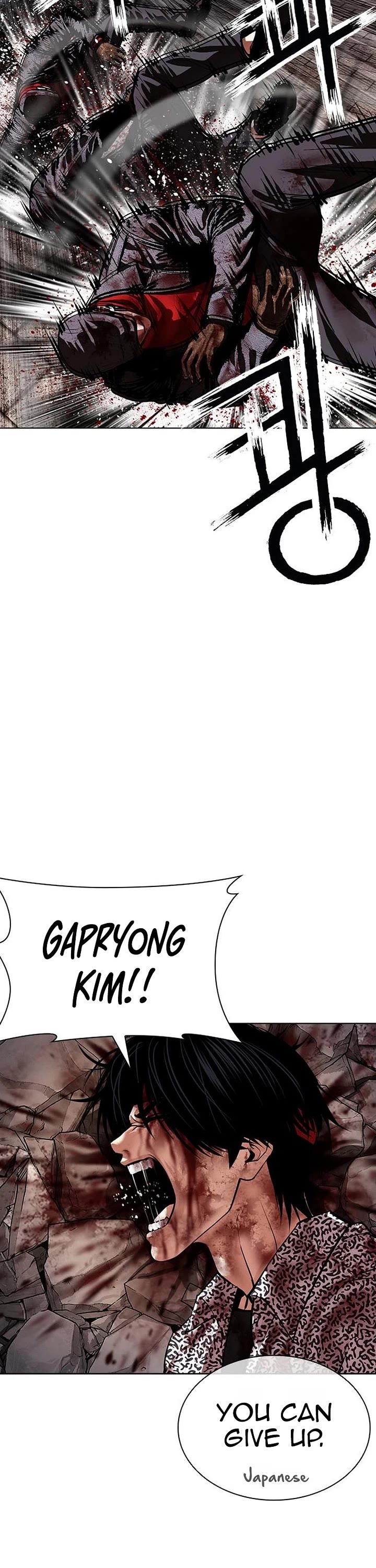 Lookism Chapter 626 page 55 - Chapter 626
