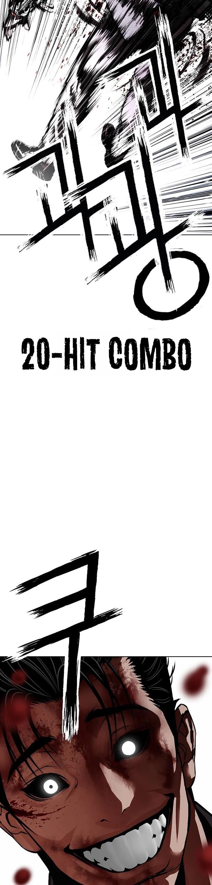 Lookism Chapter 626 page 82 - Chapter 626