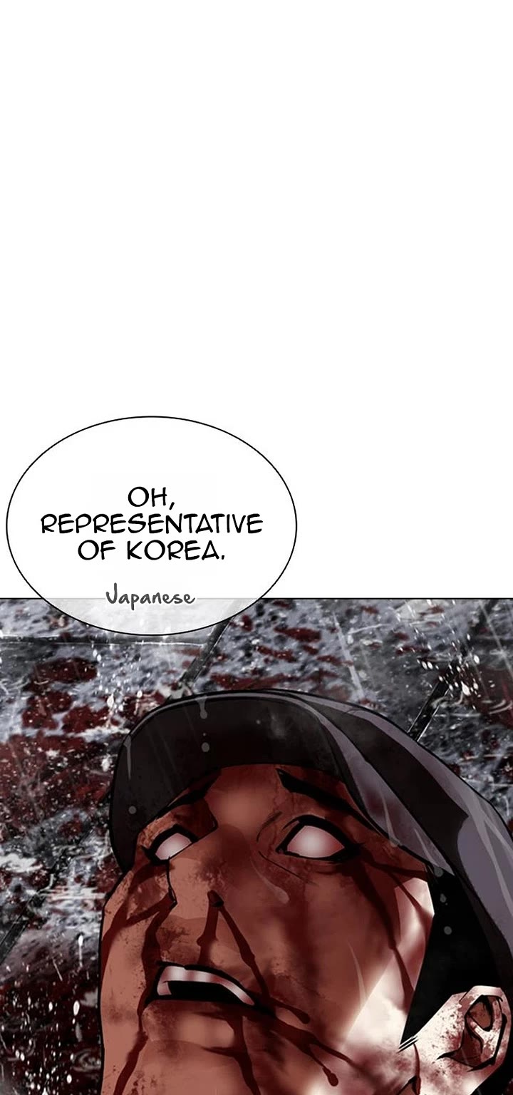 Lookism Chapter 626 page 84 - Chapter 626