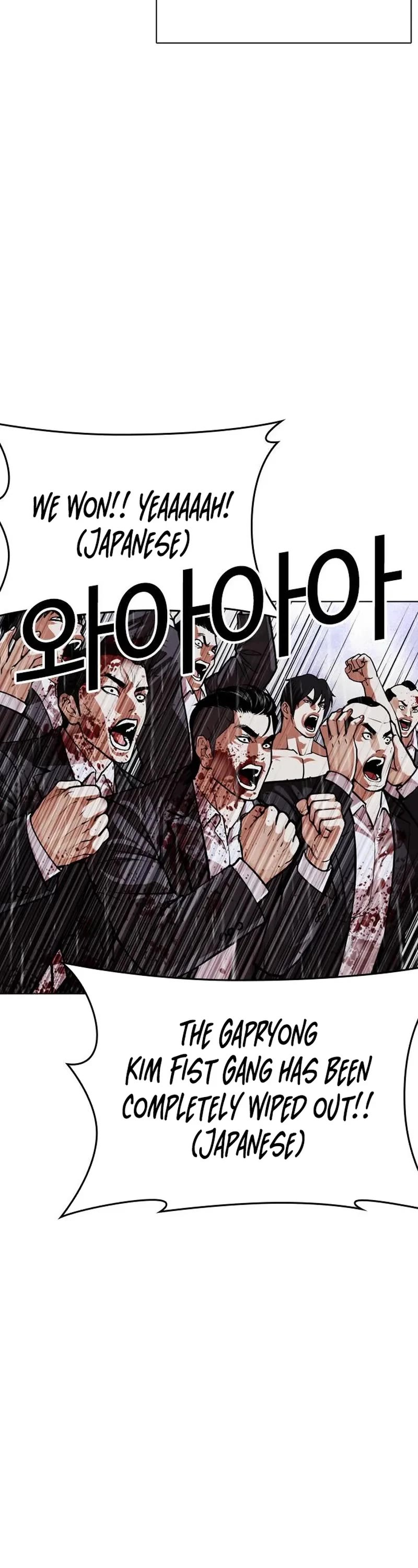 Lookism Chapter 627 page 19 - Chapter 627