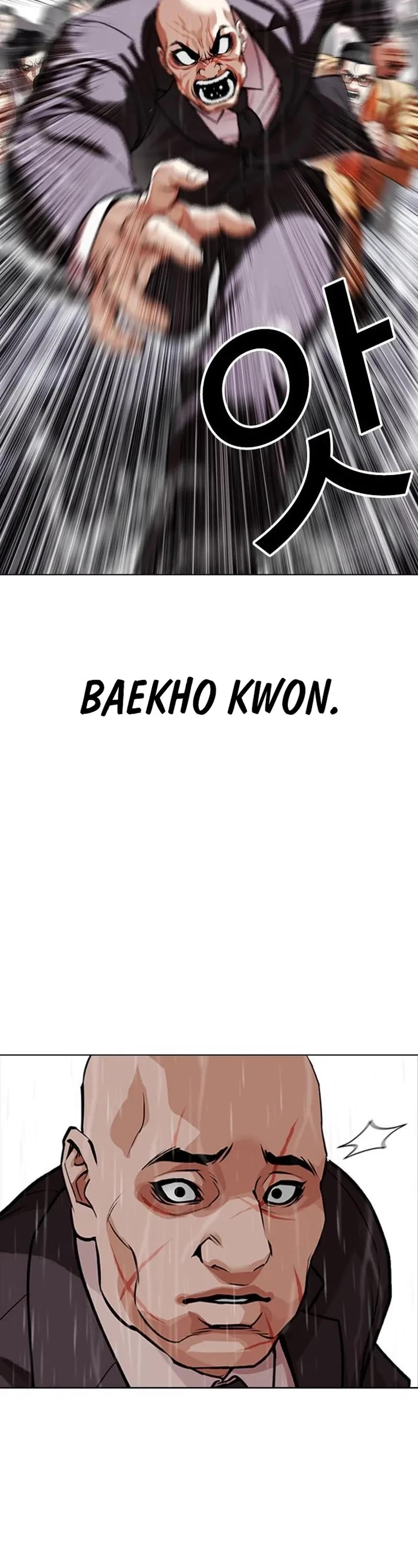 Lookism Chapter 627 page 25 - Chapter 627