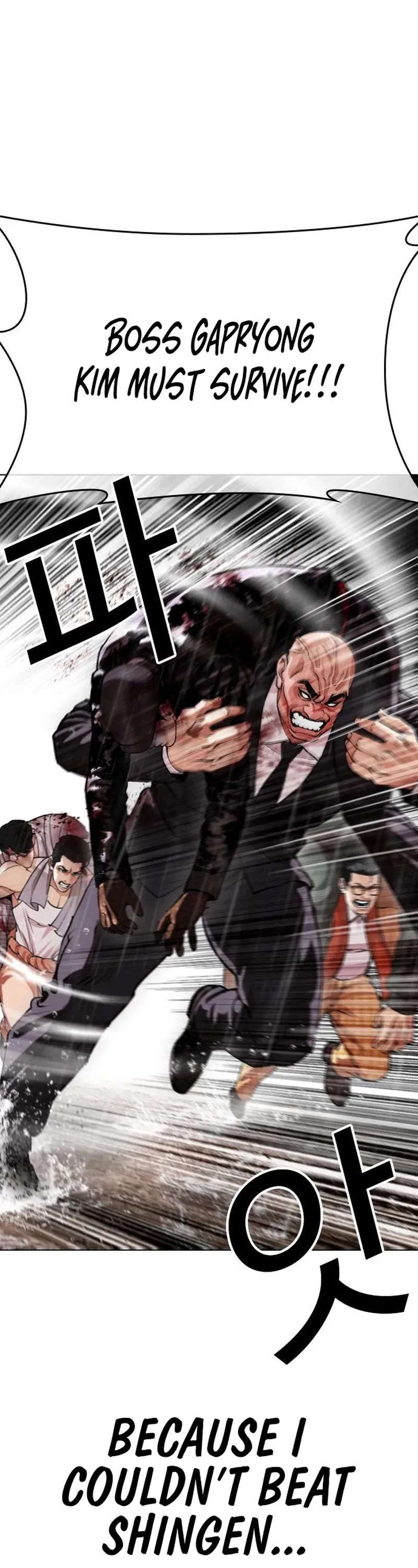 Lookism Chapter 627 page 40 - Chapter 627