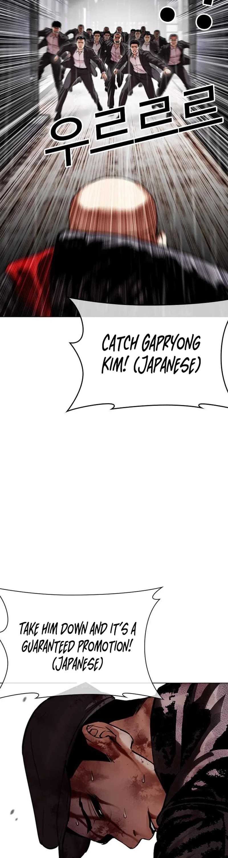 Lookism Chapter 627 page 42 - Chapter 627