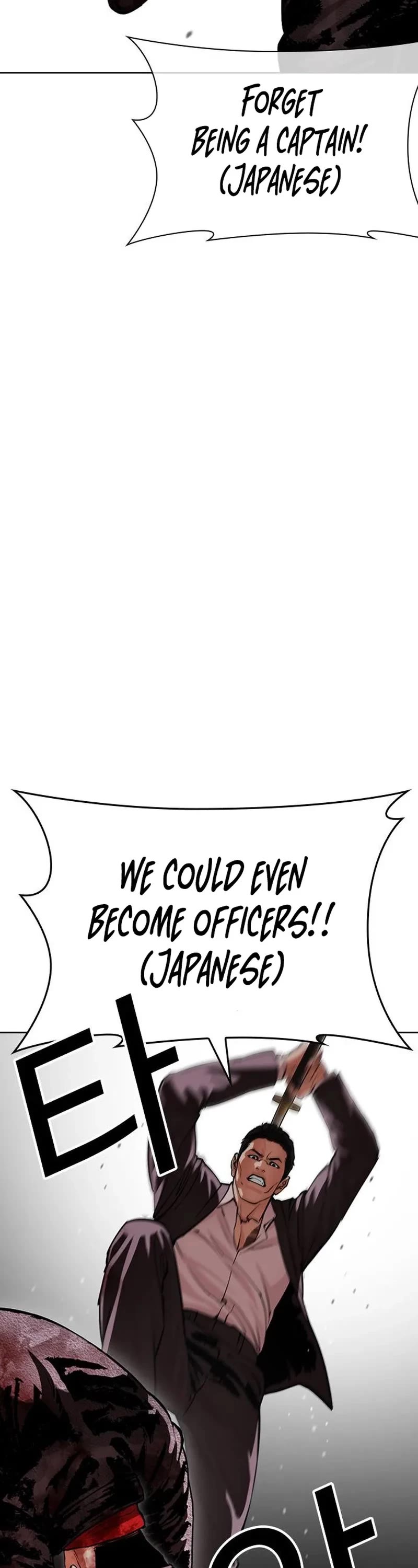 Lookism Chapter 627 page 43 - Chapter 627