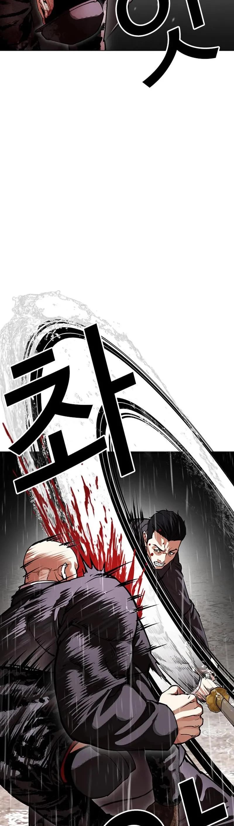 Lookism Chapter 627 page 44 - Chapter 627