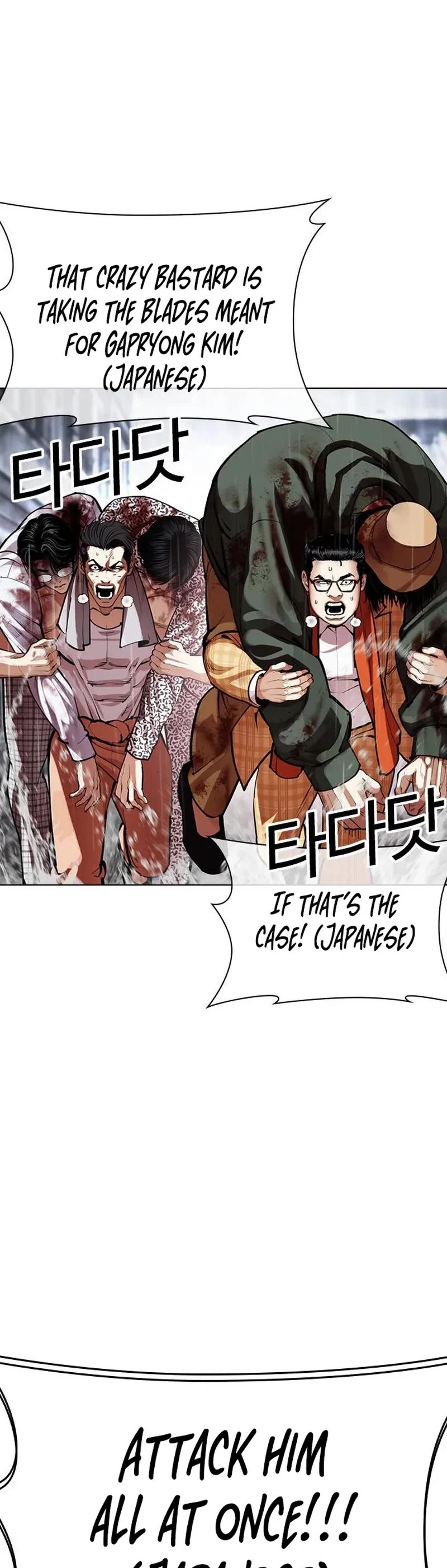 Lookism Chapter 627 page 49 - Chapter 627