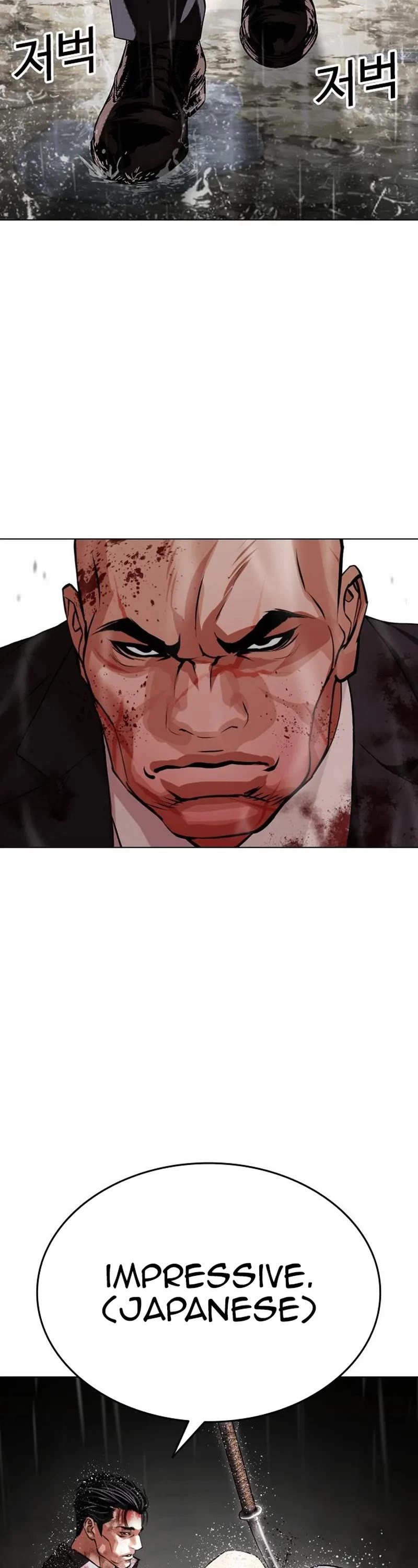 Lookism Chapter 627 page 73 - Chapter 627