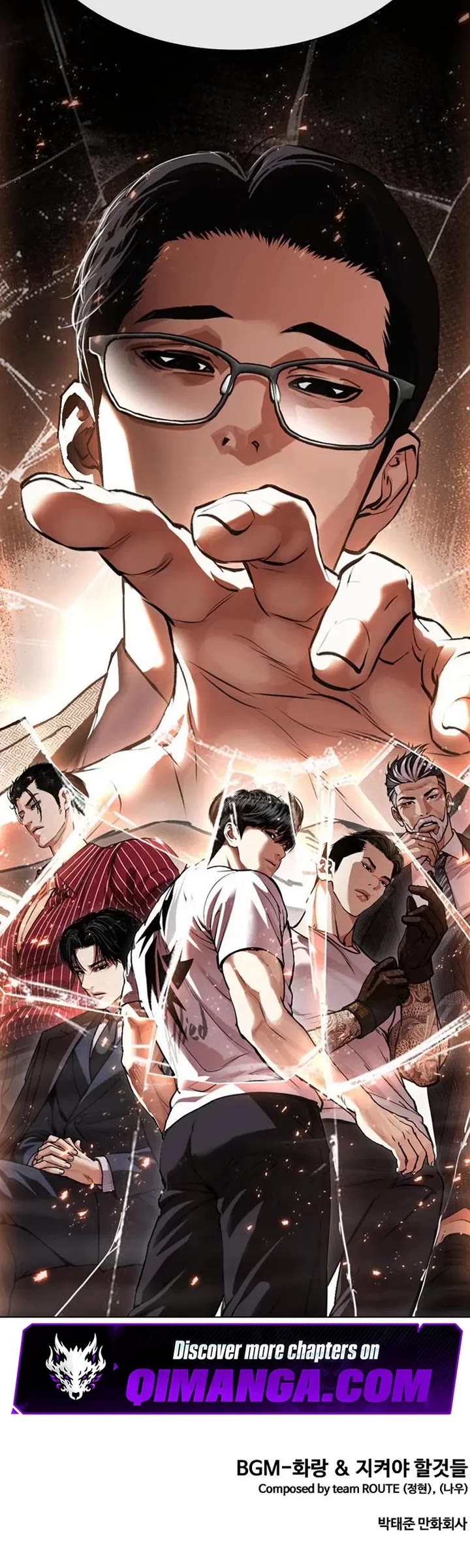 Lookism Chapter 628 page 107 - Chapter 628