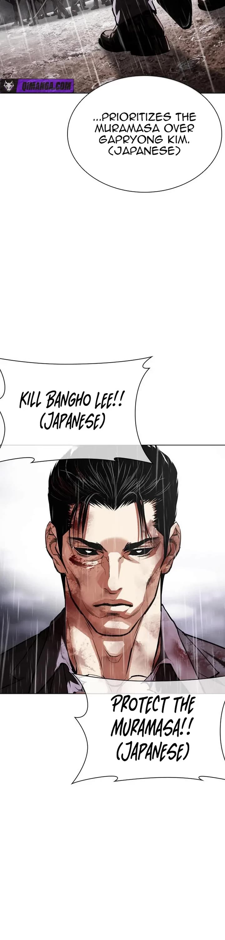 Lookism Chapter 628 page 13 - Chapter 628