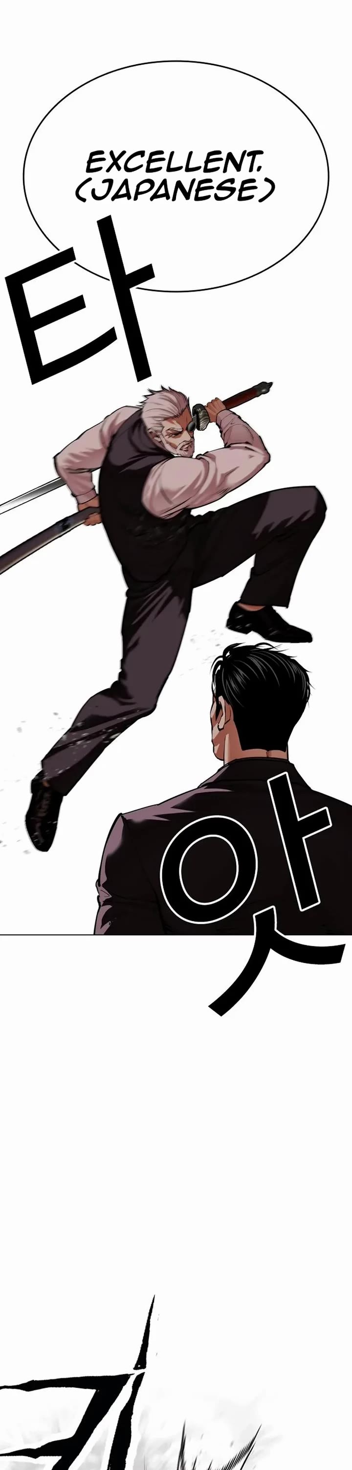 Lookism Chapter 628 page 17 - Chapter 628