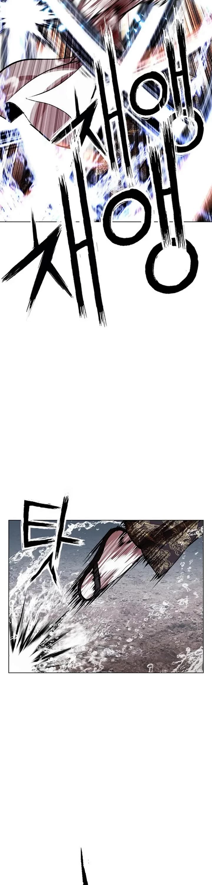 Lookism Chapter 628 page 21 - Chapter 628
