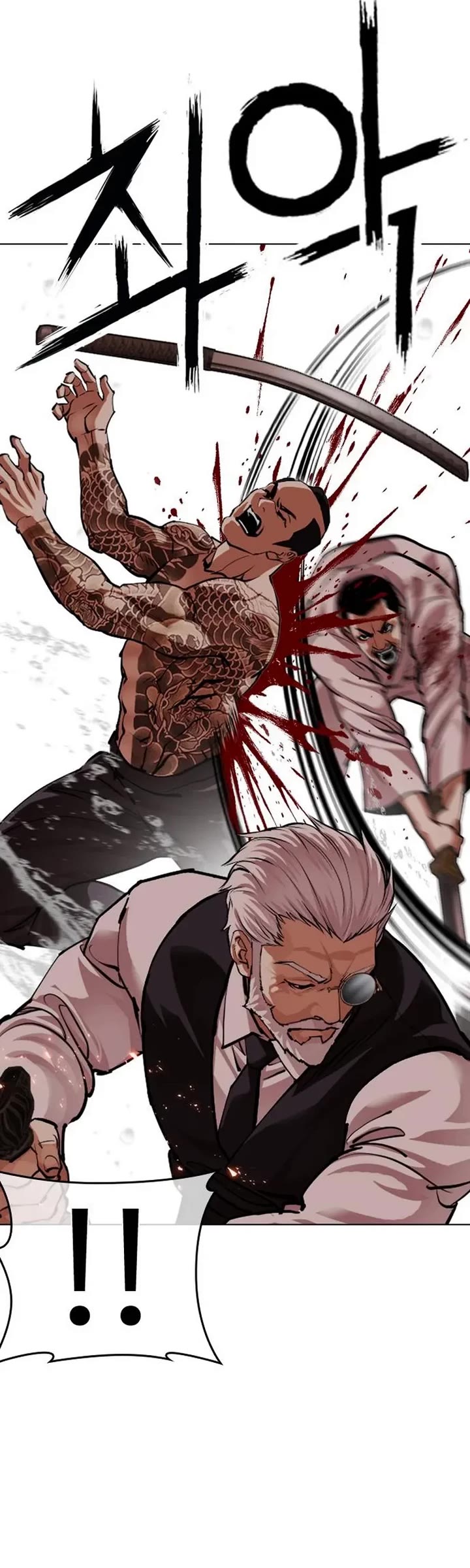 Lookism Chapter 628 page 31 - Chapter 628