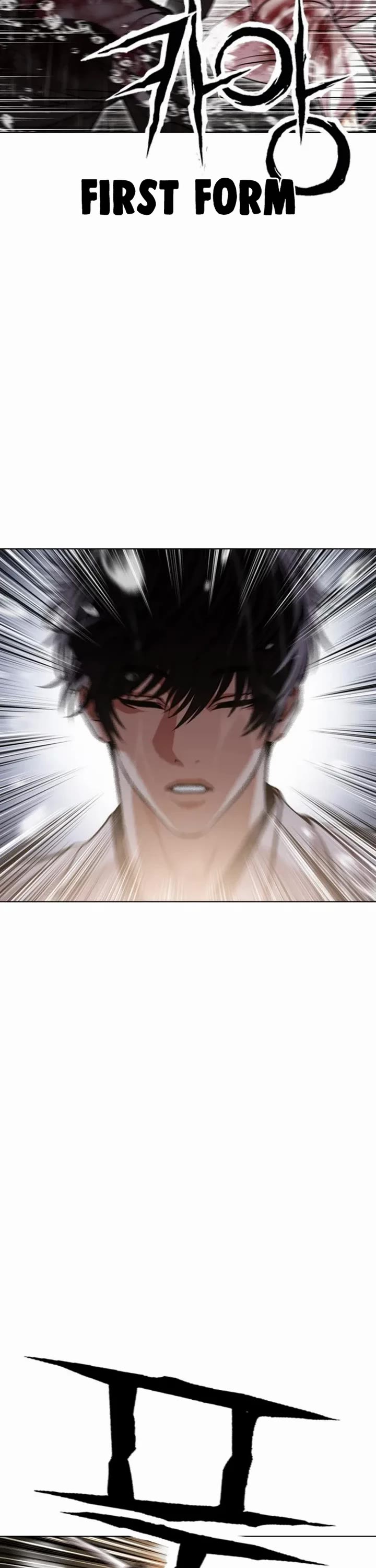 Lookism Chapter 628 page 33 - Chapter 628