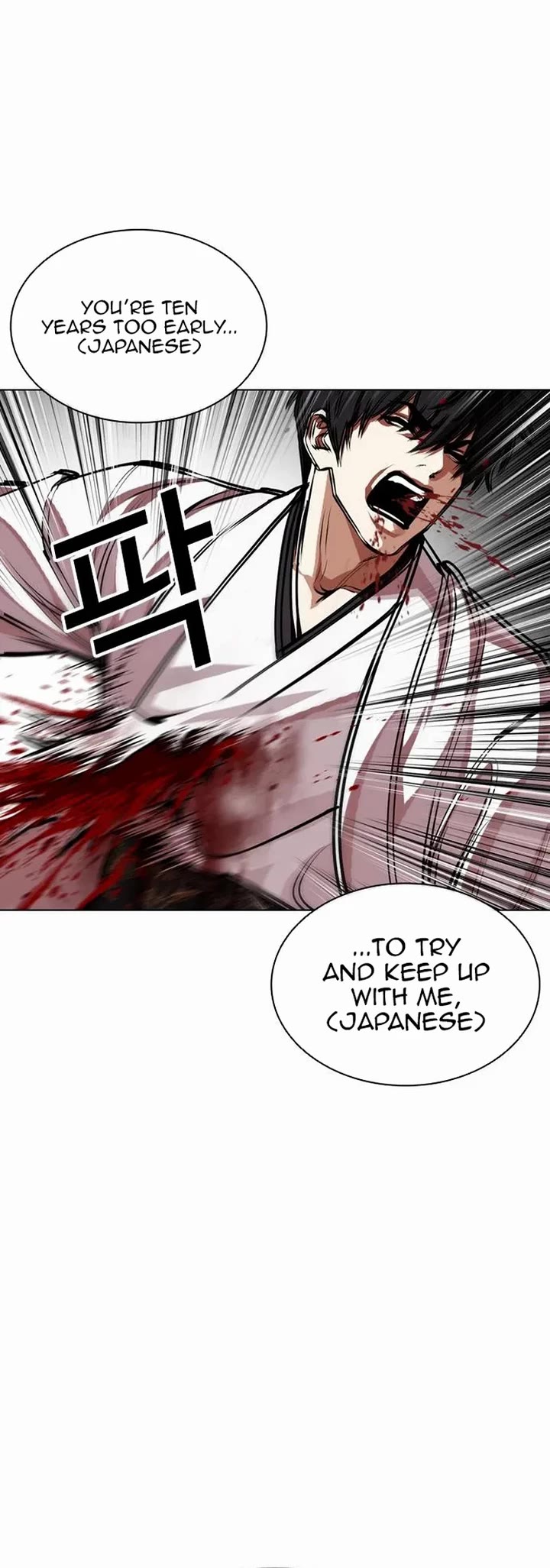 Lookism Chapter 628 page 35 - Chapter 628