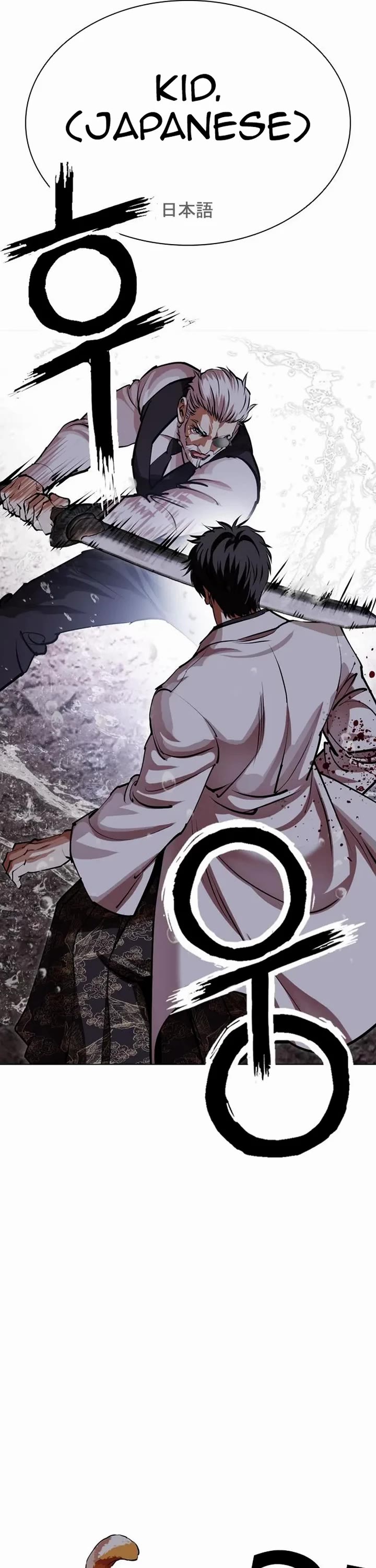 Lookism Chapter 628 page 36 - Chapter 628
