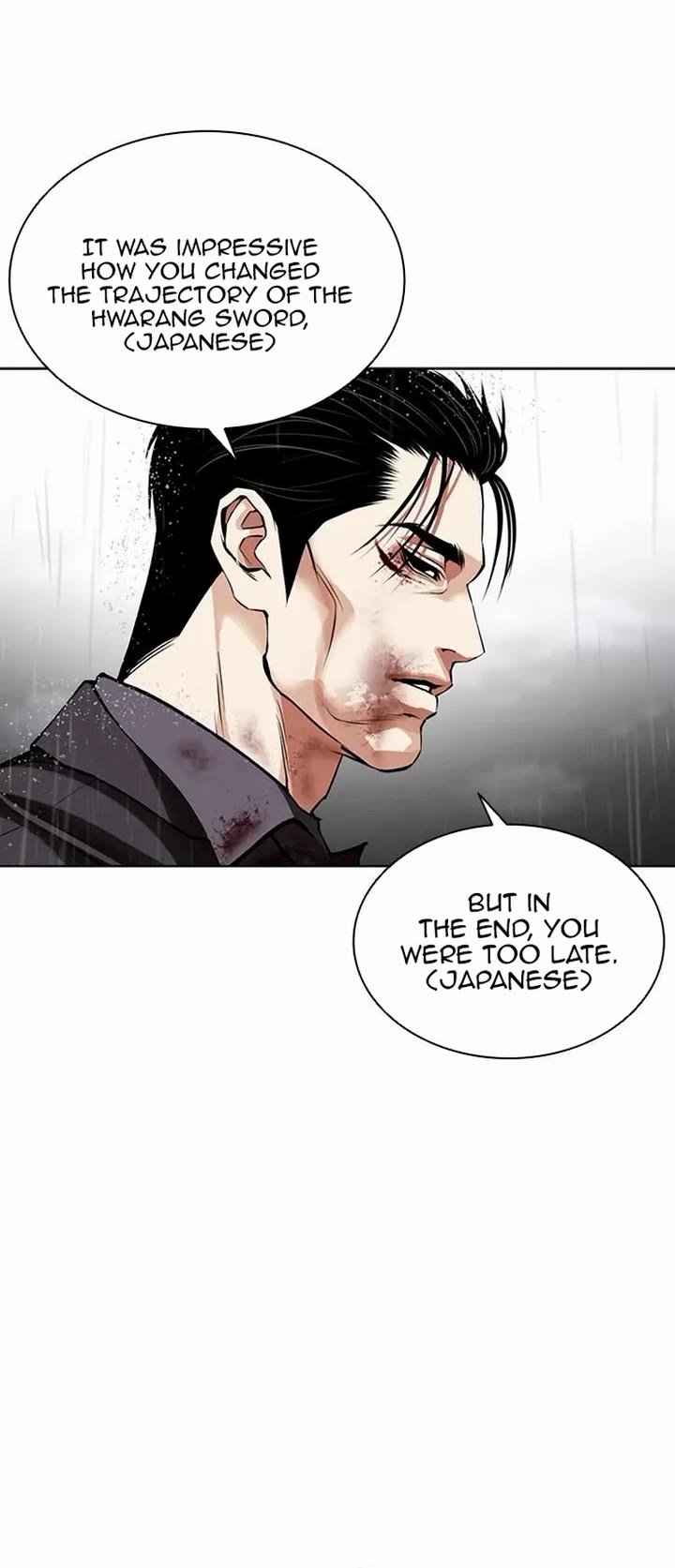 Lookism Chapter 628 page 4 - Chapter 628