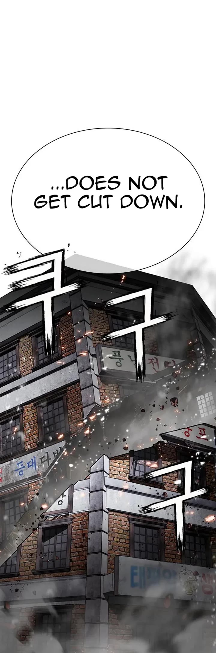 Lookism Chapter 628 page 47 - Chapter 628
