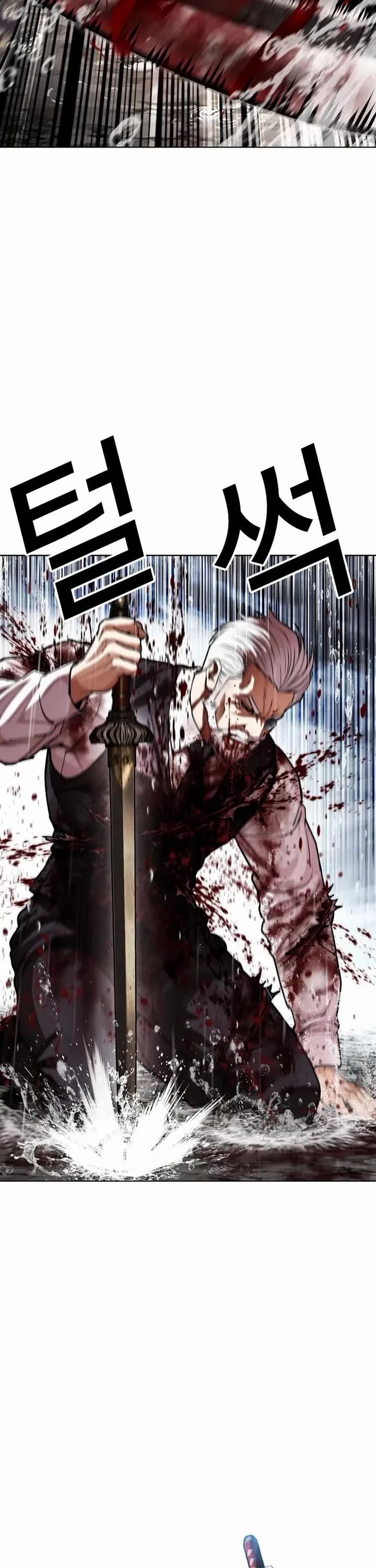 Lookism Chapter 628 page 61 - Chapter 628