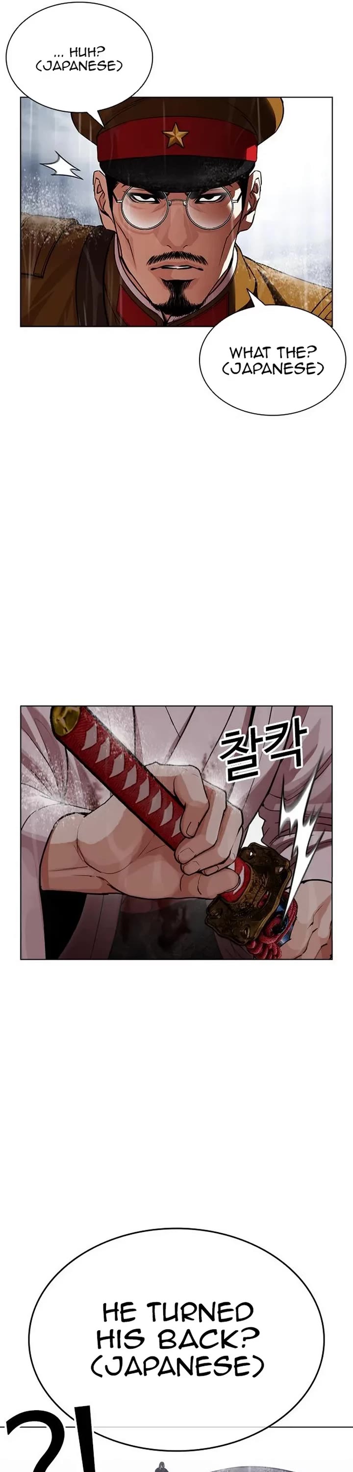 Lookism Chapter 628 page 64 - Chapter 628