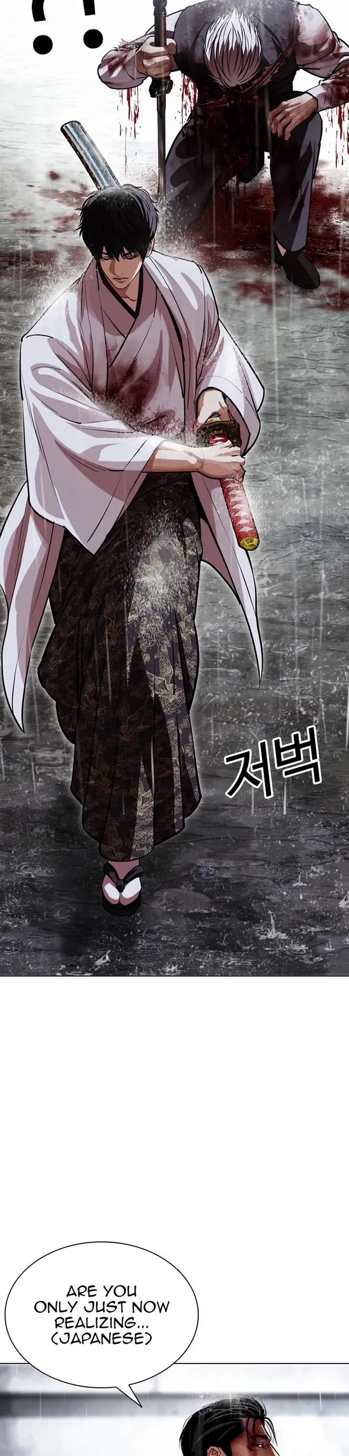 Lookism Chapter 628 page 65 - Chapter 628
