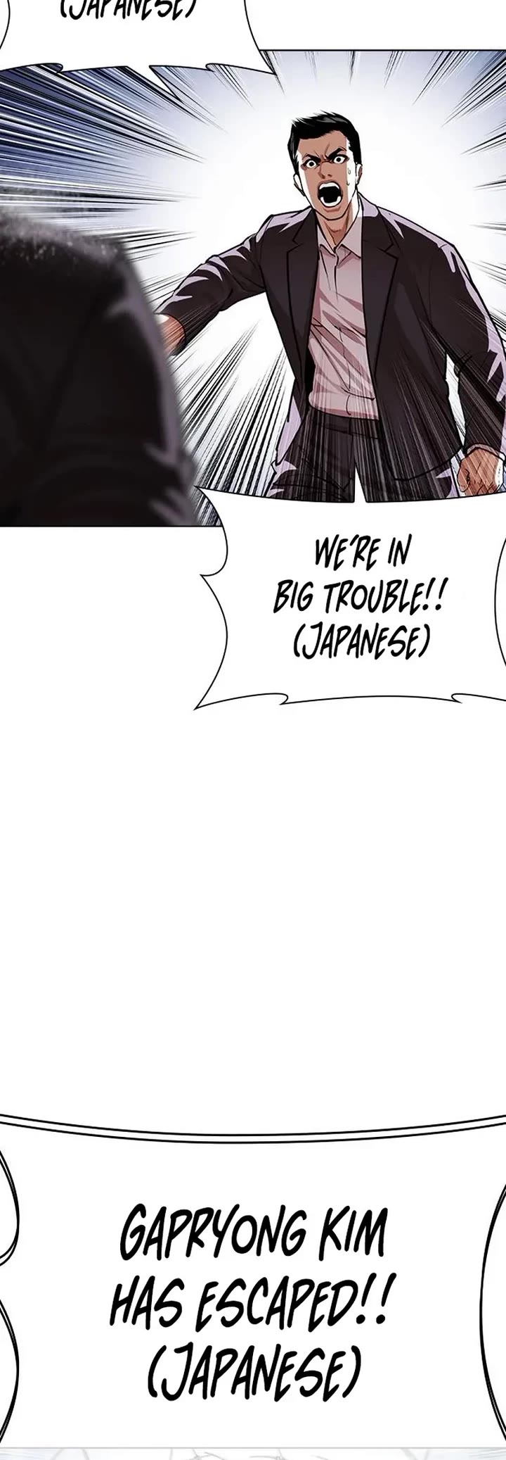 Lookism Chapter 628 page 67 - Chapter 628