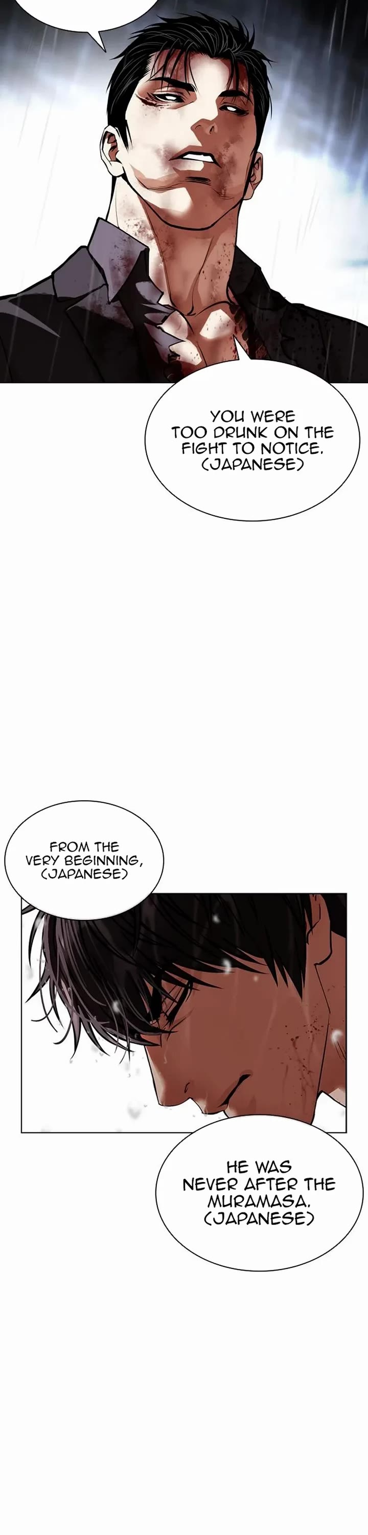 Lookism Chapter 628 page 69 - Chapter 628
