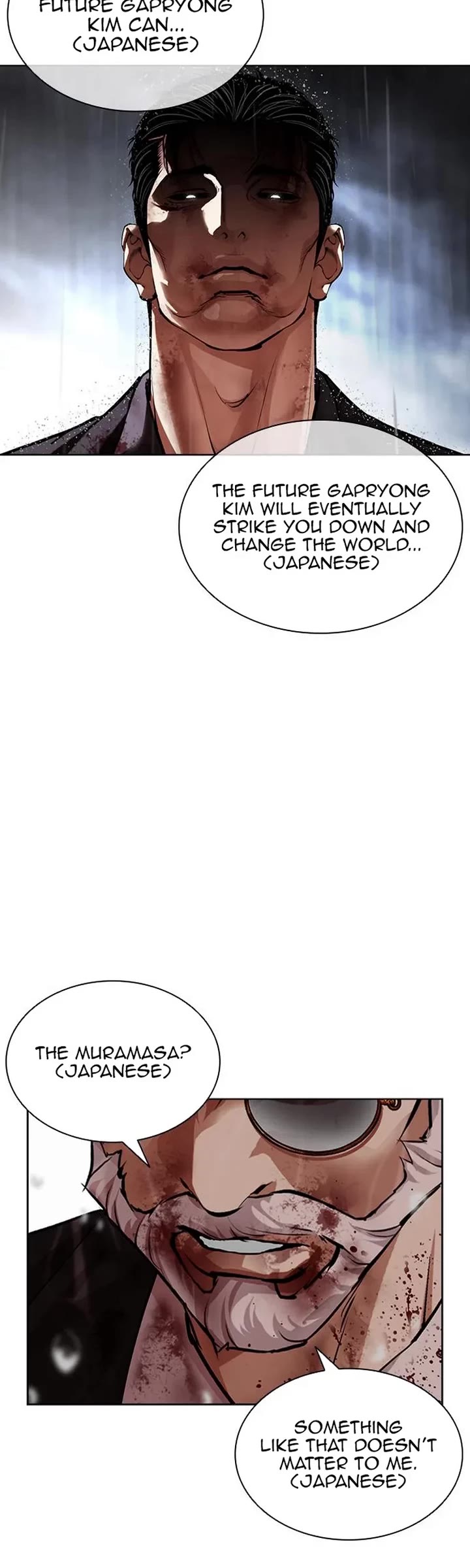 Lookism Chapter 628 page 74 - Chapter 628