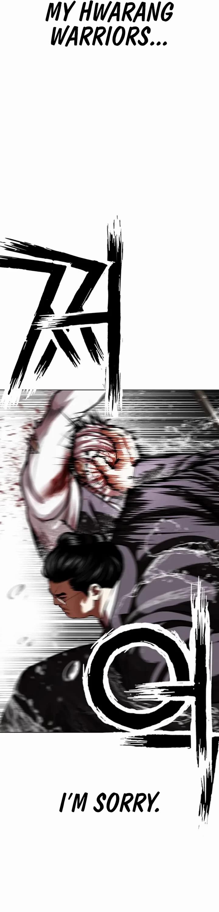 Lookism Chapter 628 page 80 - Chapter 628