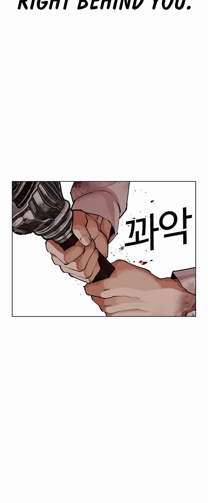 Lookism Chapter 628 page 83 - Chapter 628