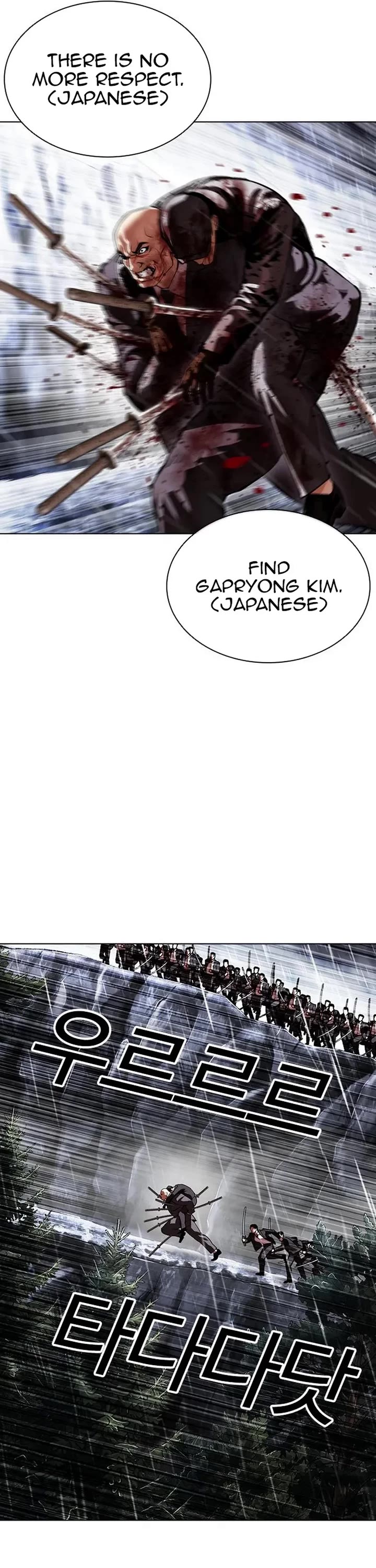 Lookism Chapter 628 page 88 - Chapter 628