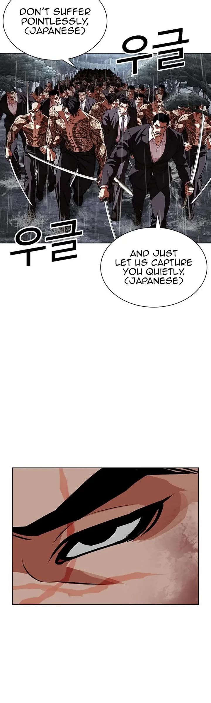 Lookism Chapter 628 page 91 - Chapter 628